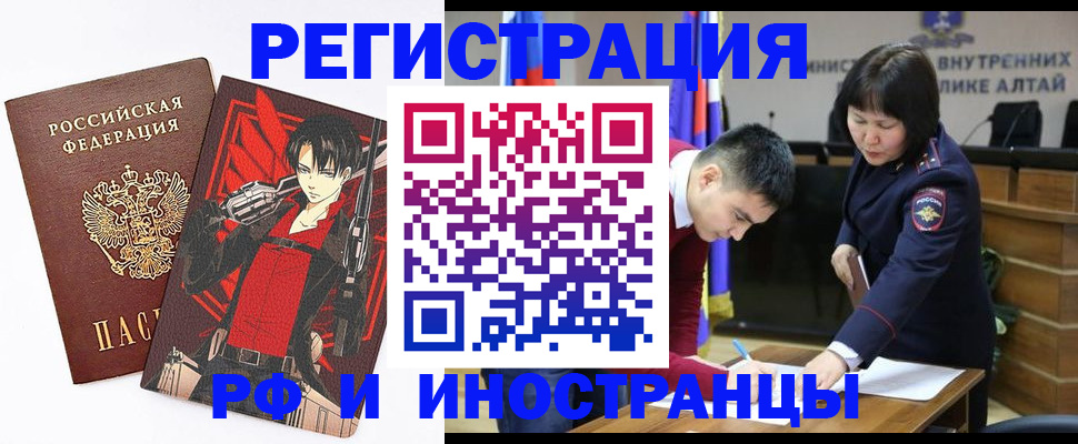 прописка от собственника в Урайе